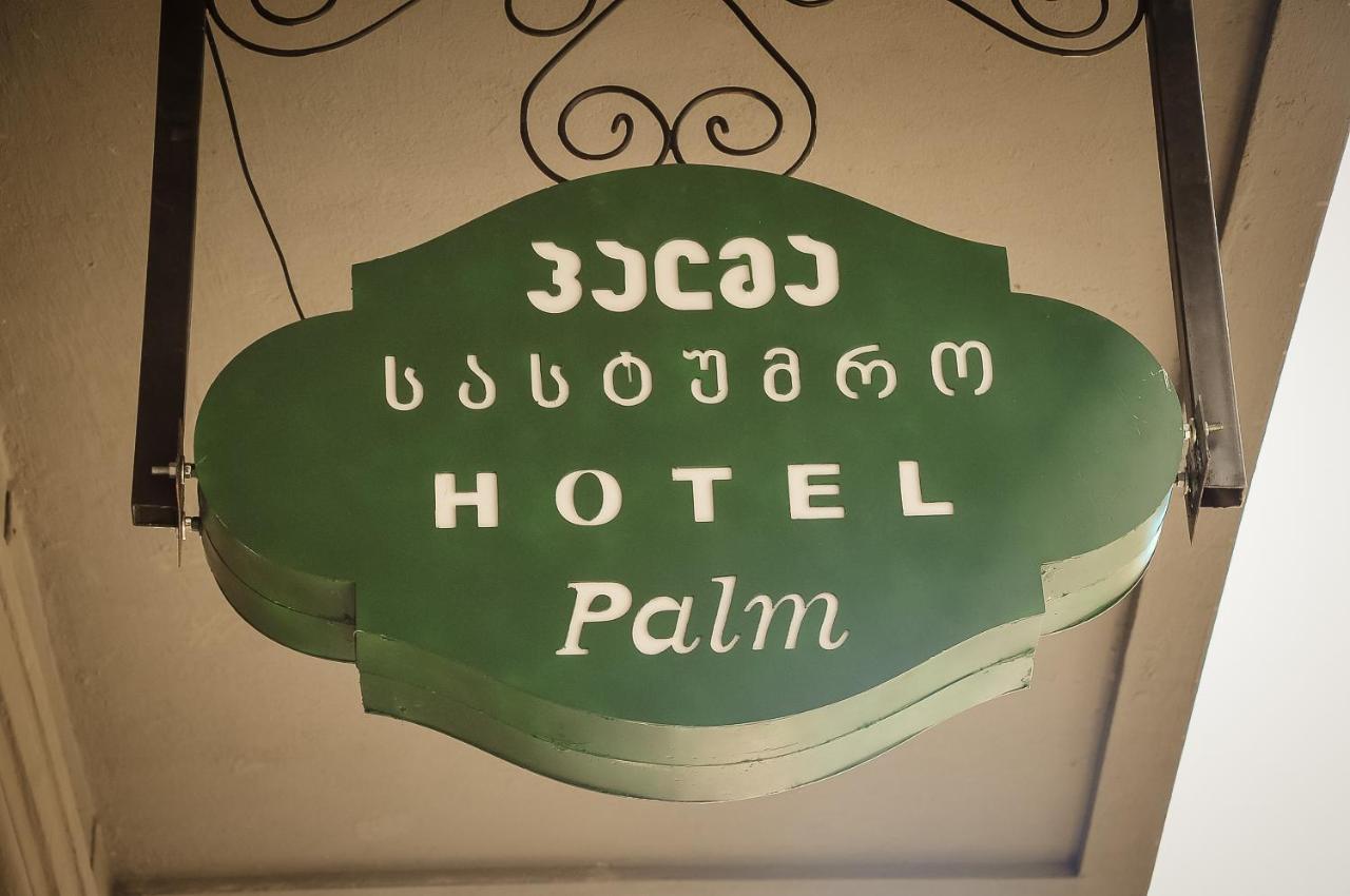 Palm Hotel Batumi